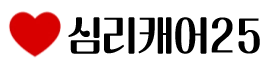 심리케어25 로고